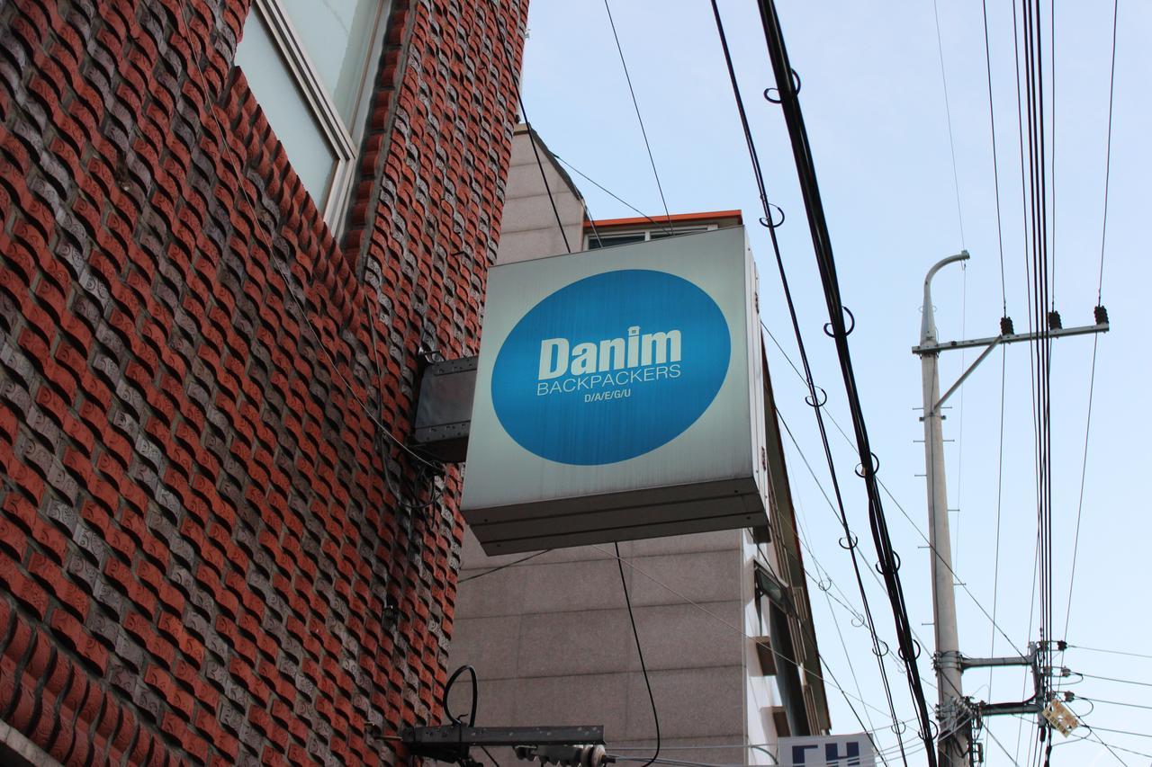 ホテル Danim Backpackers 大邱 エクステリア 写真